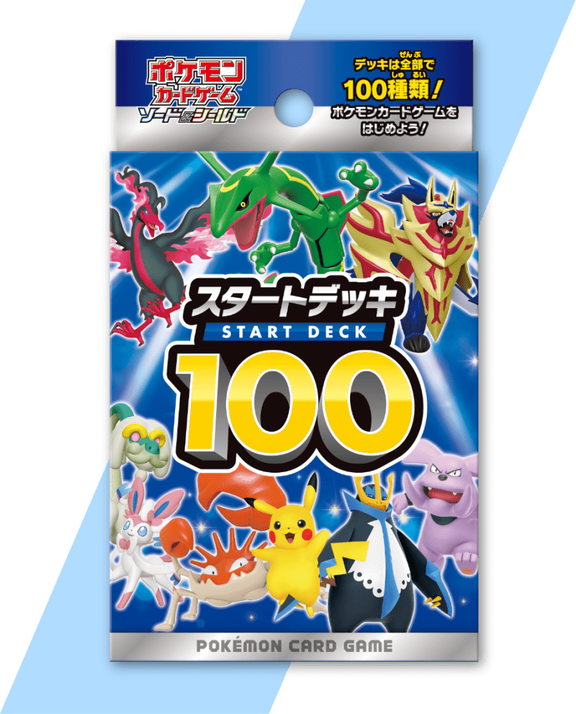 Nuovo uscita Pokémon