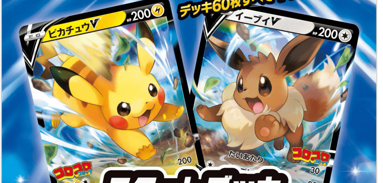 GCC Pokémon: una nuova serie di mazzi sta per uscire in Giappone