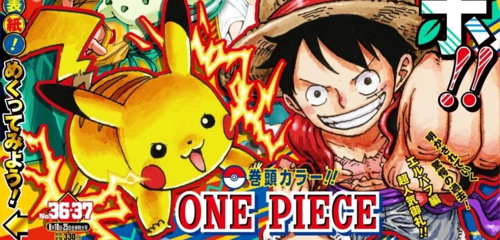 Shonen Jump  One Piece Pikachu