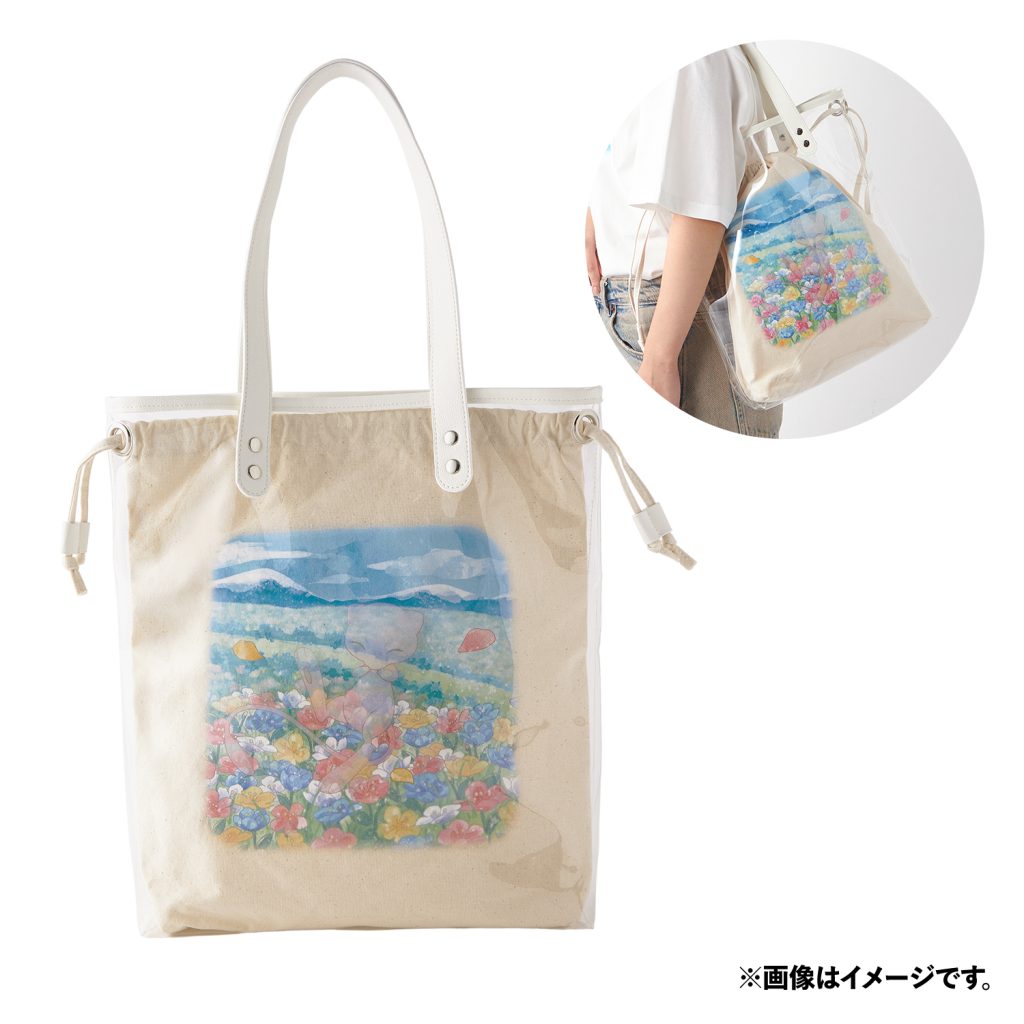 Borsa Mew