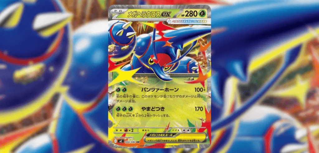 Maga Heracross ex