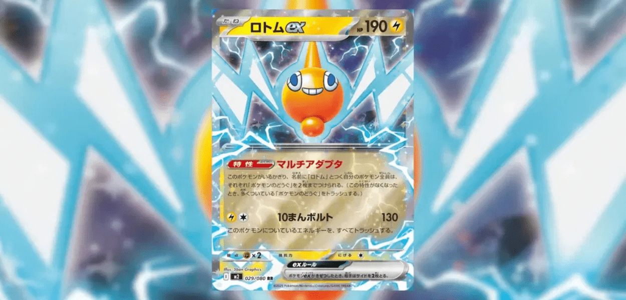 GCC Pokémon: svelate Rotom-ex e altre carte del set Inferno X
