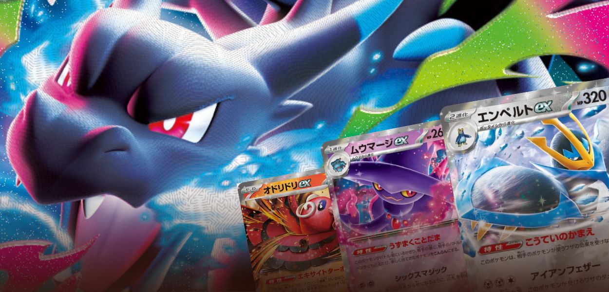 GCC Pokémon: ecco tutte le carte del set base di Inferno X