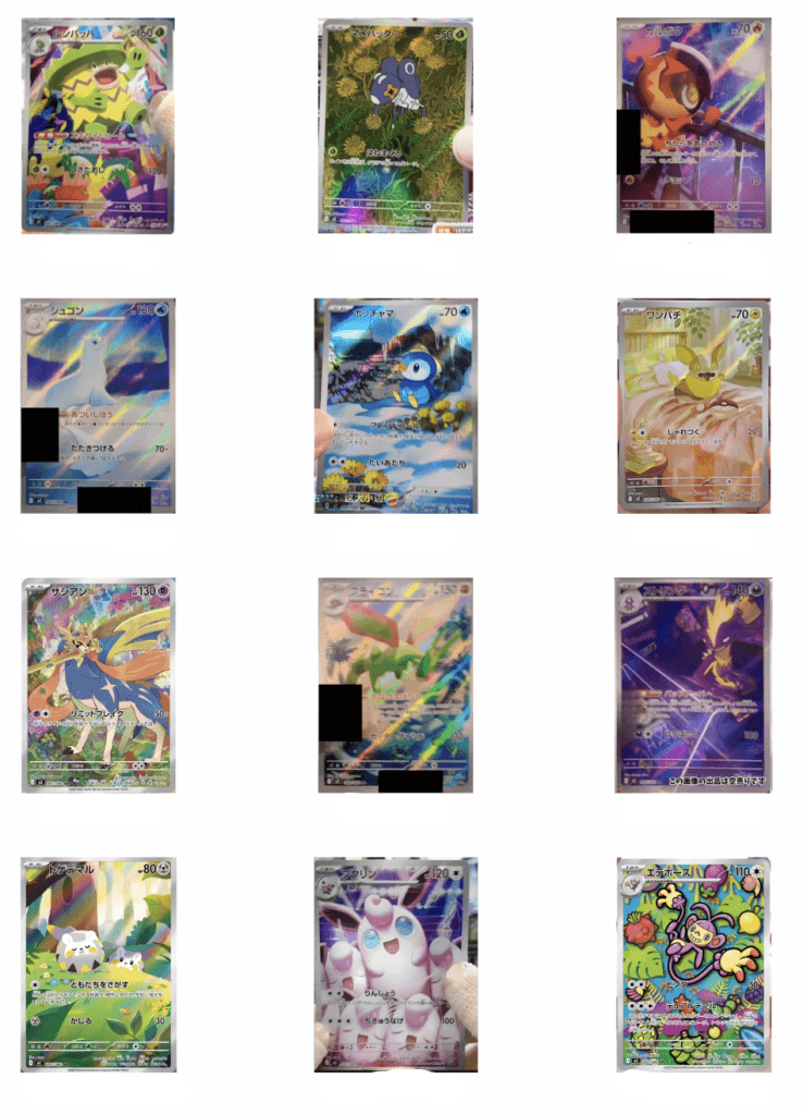 rare segrete inferno x 1