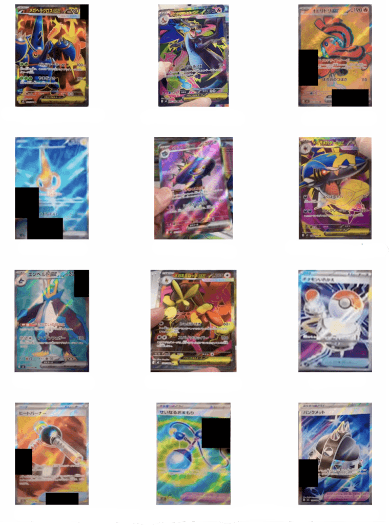 rare segrete inferno x 2