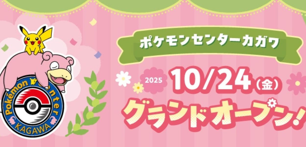 Leggende Pokémon: Z-A, annunciata in Giappone la distribuzione di Slowpoke nei Pokémon Center