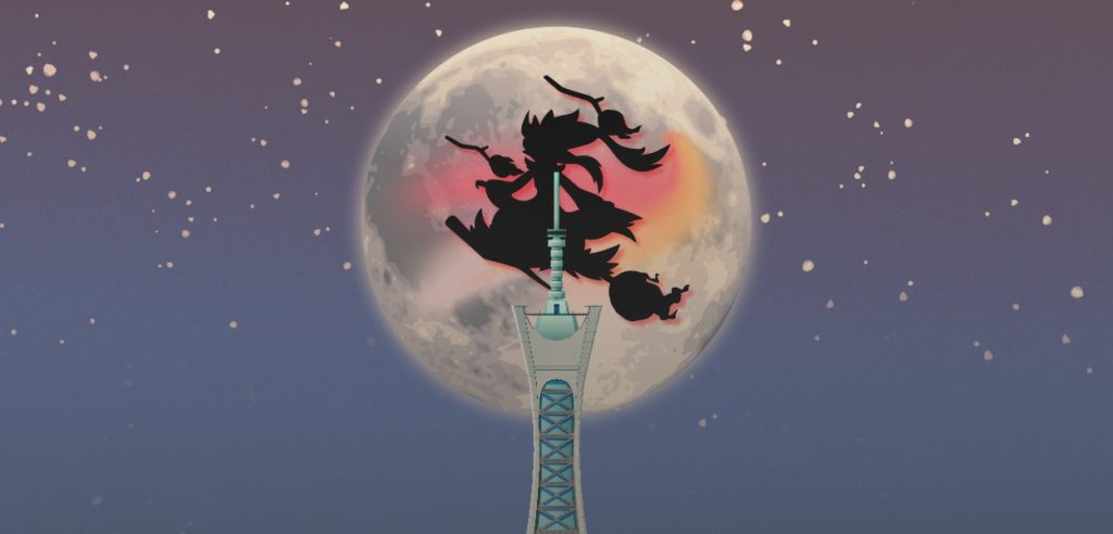 Ombra sulla luna Lumio