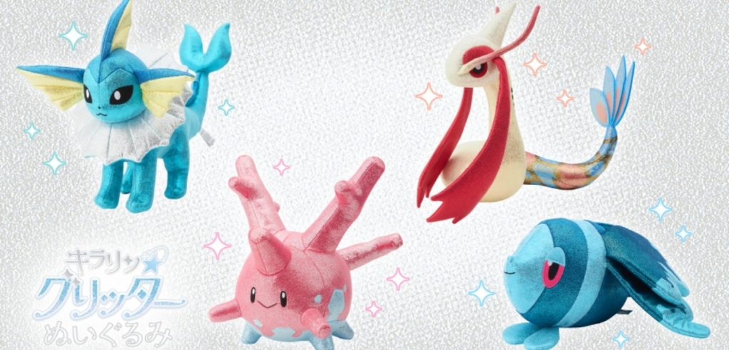 Kirarin☆Glitter Plush