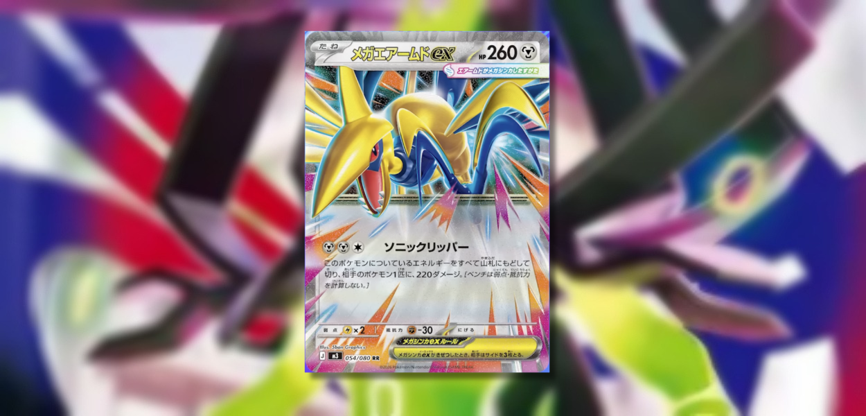 GCC Pokémon: svelata la carta di Mega Skarmory-ex dal set Nihil Zero