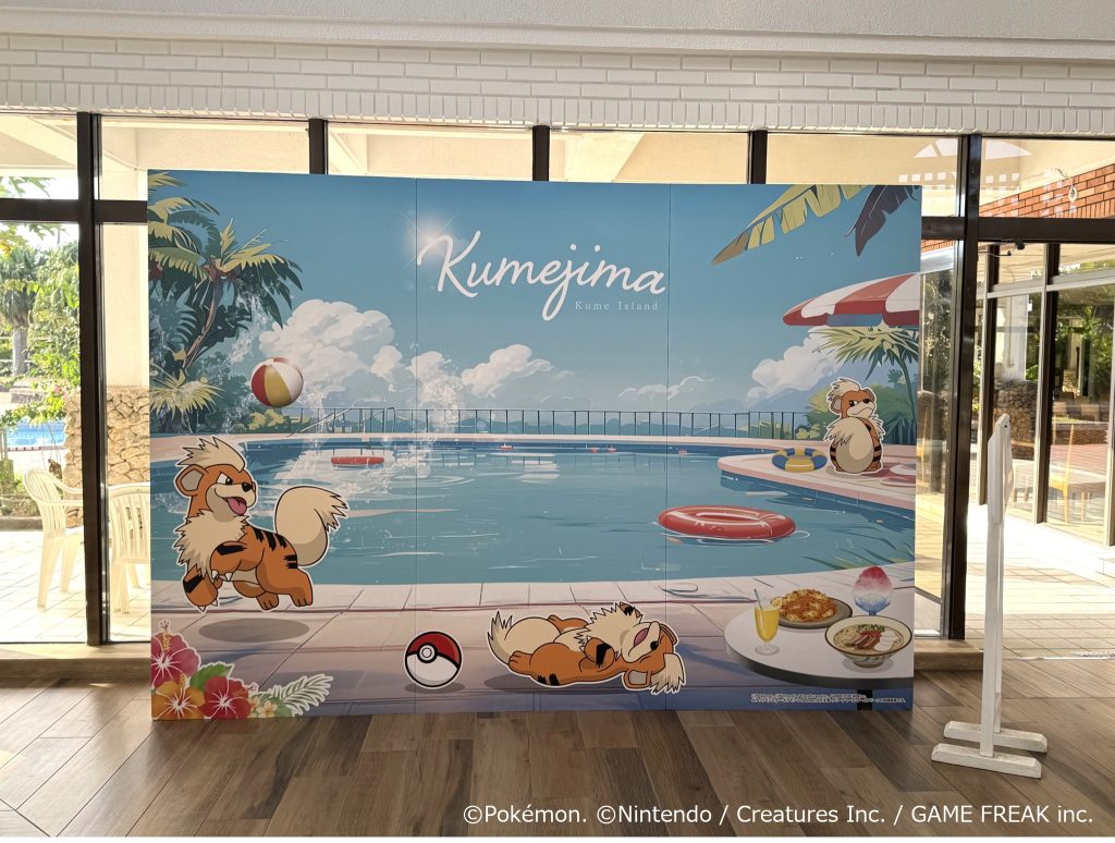 Panel Growlithe hotel Okinawa