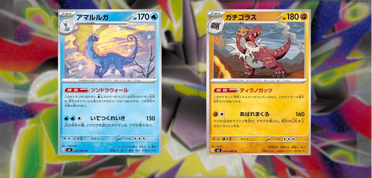 GCC Pokémon: Nihil Zero aggiunge alla collezione Aurorus e Tyrantrum