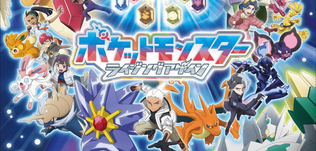 Orizzonti Pokémon: svelati poster e trailer del nuovo arco narrativo