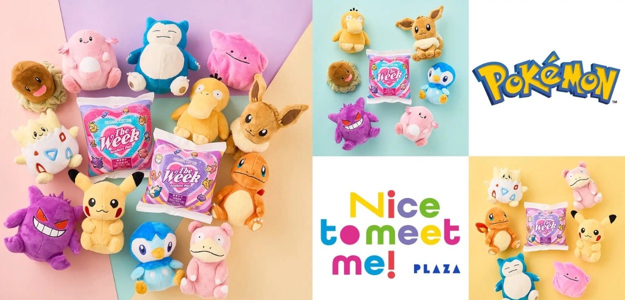 Assorbenti a tema Pokémon: la particolare collaborazione tra PLAZA e Pokémon