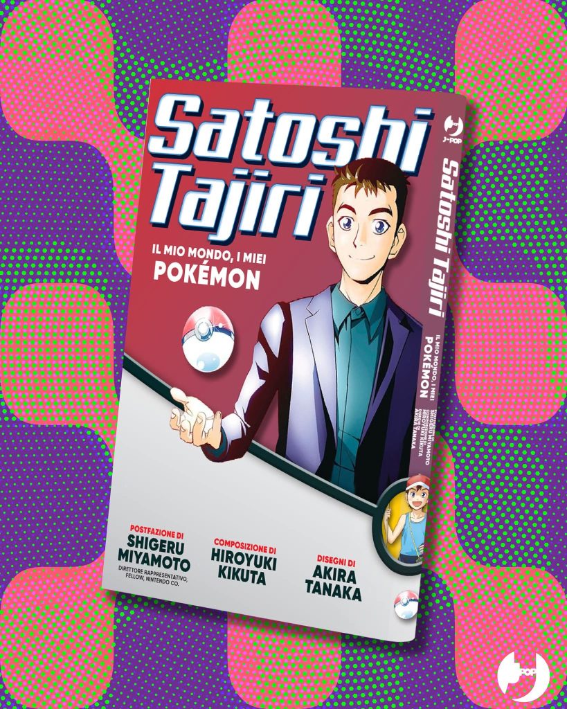 Manga Satoshi Tajiri 