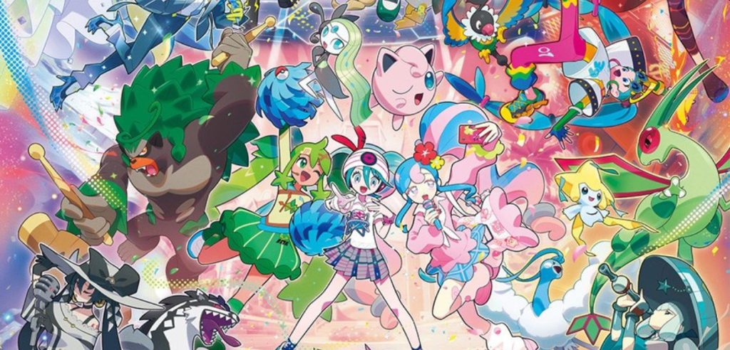 Pokémon 18 Harmony