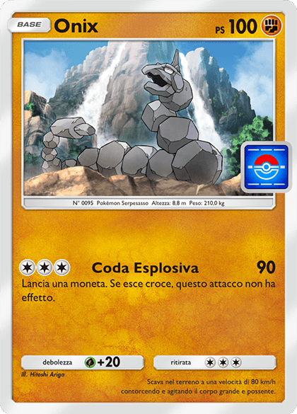 Onix Promo-B