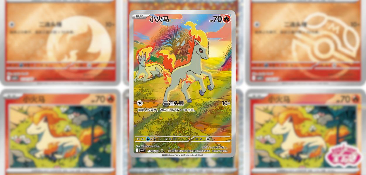GCC Pokémon: in Cina si festeggia l'anno del cavallo con un Ponyta esclusivo