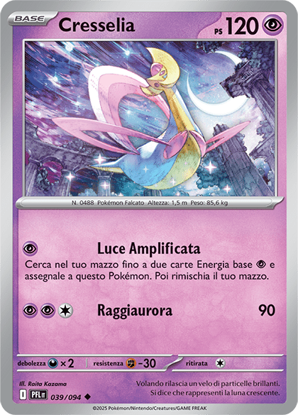 carta cresselia gcc