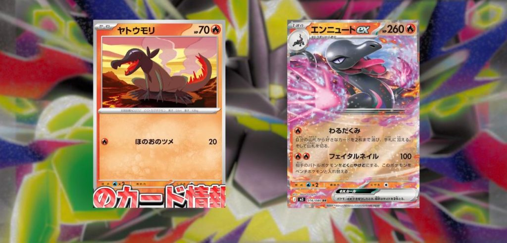 copertina salandit e salazzle-ex nihil zero
