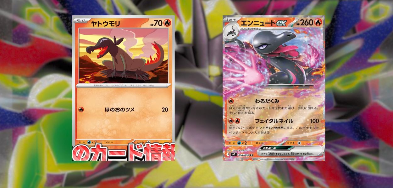 GCC Pokémon: Salazzle-ex arriva nel set Nihil Zero