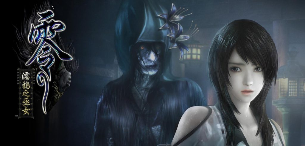Fatal Frame 1 Remake