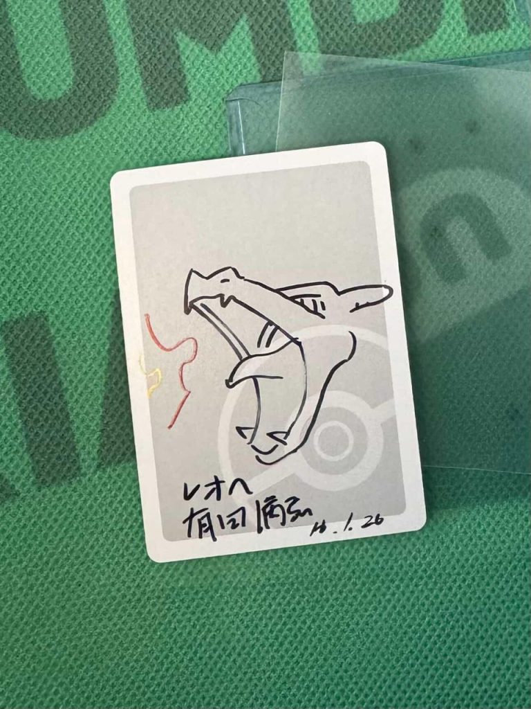 Carte preferite community blank Charizard