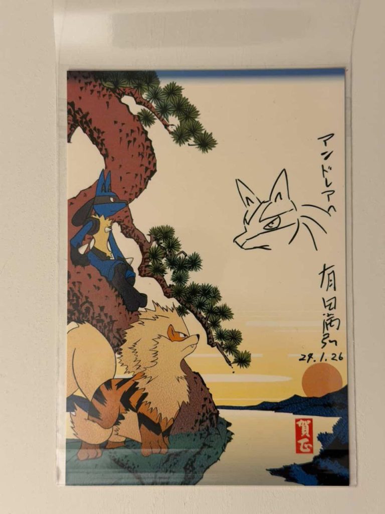 Carte preferite community Lucario