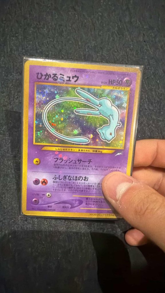 Carte preferite community Mew