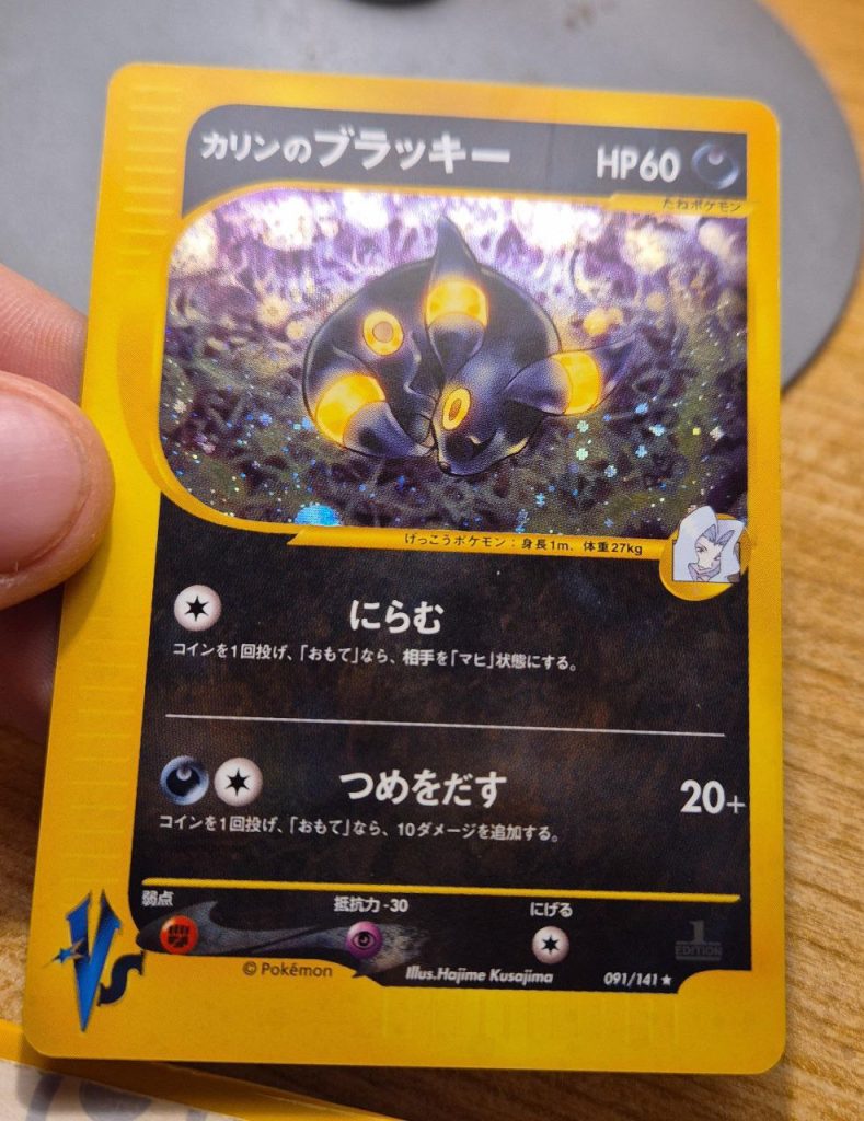 Carte preferite community