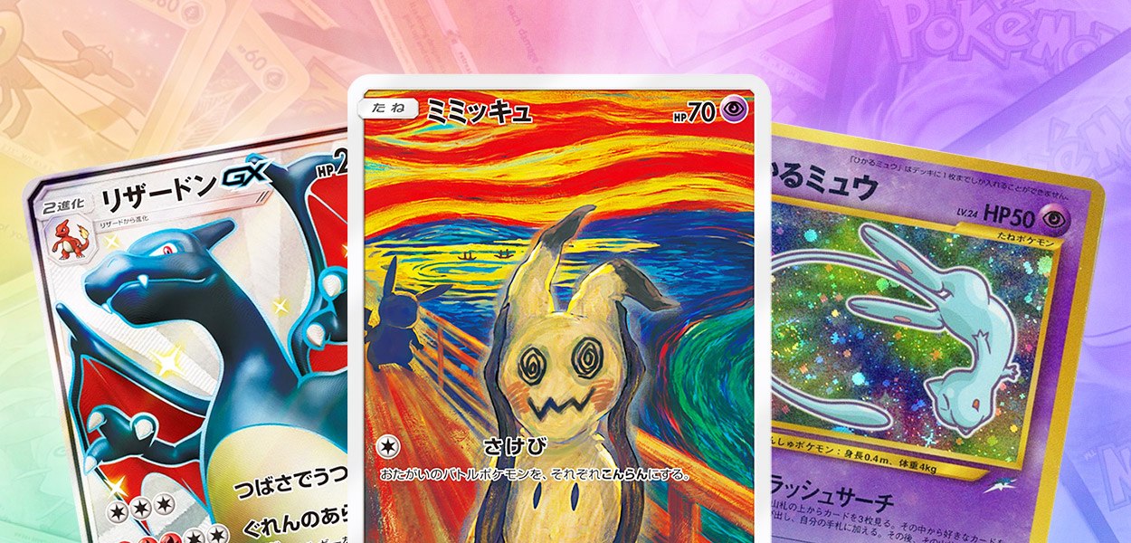 Le carte Pokémon preferite dalla community di Pokémon Millennium