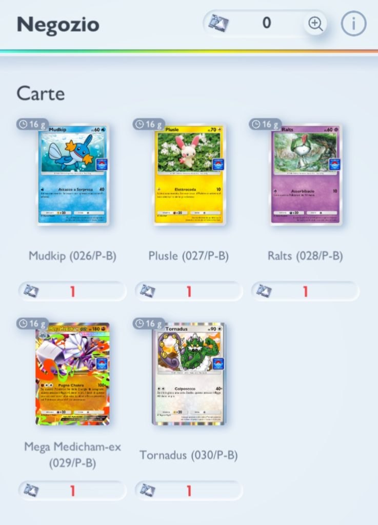 Carte primo evento bonus Mega Medicham-ex 