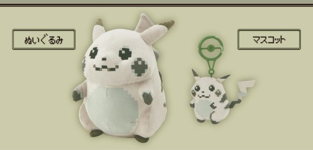 Peluche