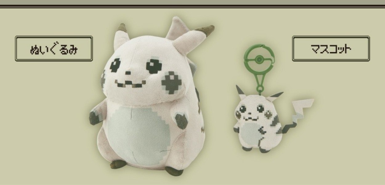 Il peluche di Pikachu di Pokémon Rosso e Verde arriva nei Pokémon Center!