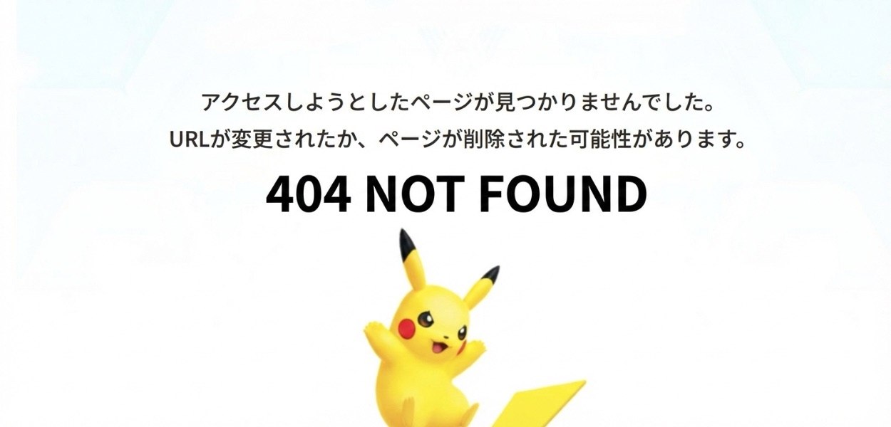 I contrasti tra Cina e Giappone non si placano: ritirati i prodotti Pokémon dopo l'evento del GCC cancellato a Tokyo