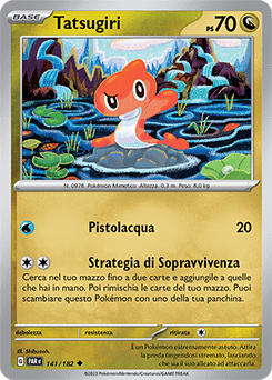 Paradosso Temporale