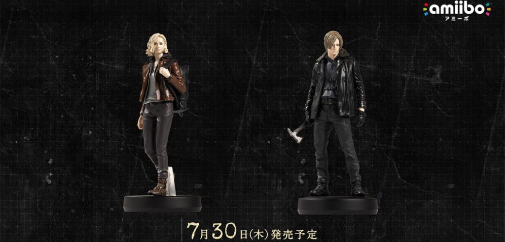 amiibo Resident Evil
