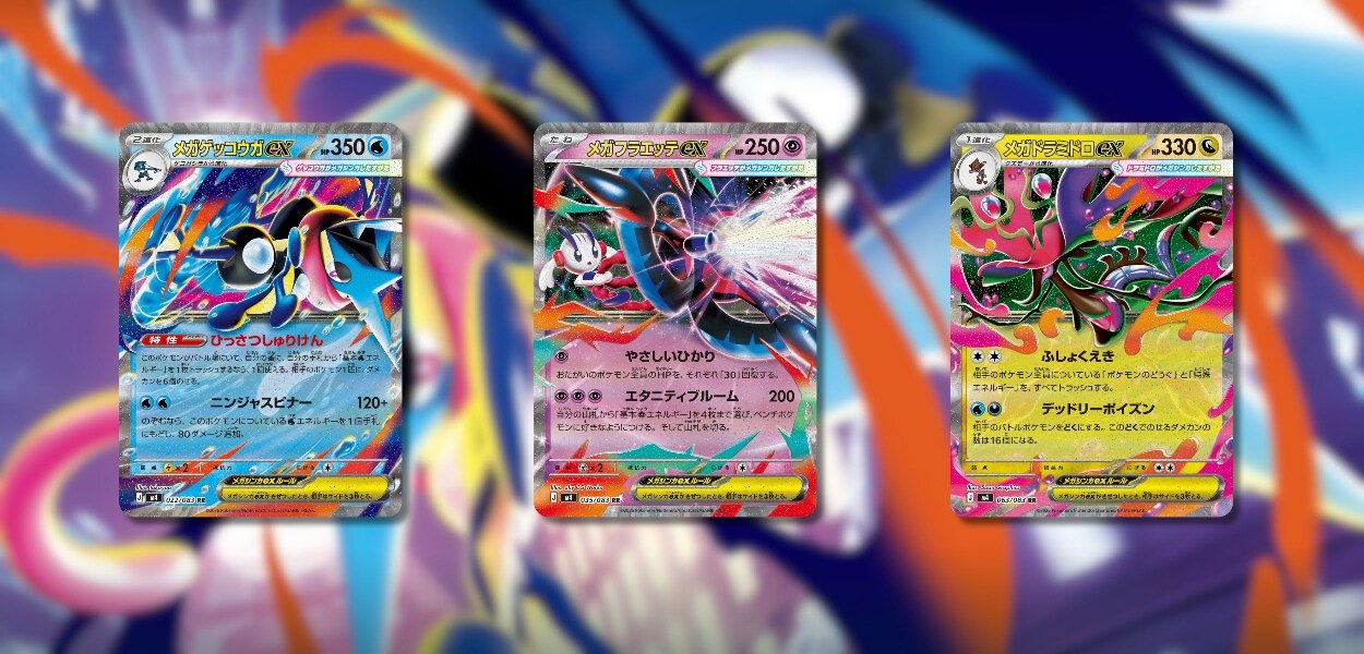GCC Pokémon: ecco tutte le carte del set principale di Ninja Spinner