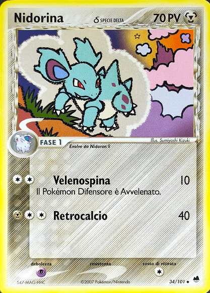 EX L'isola dei Draghi