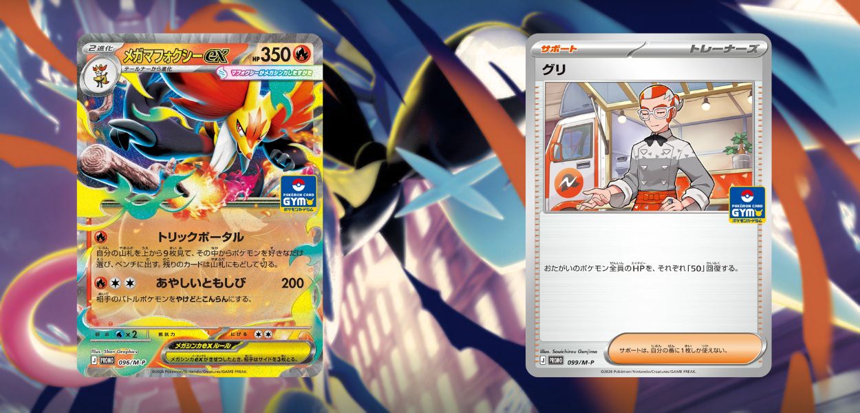 GCC Pokémon, svelato Mega Delphox-ex insieme alle nuove promo