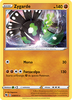 Futuri Campioni