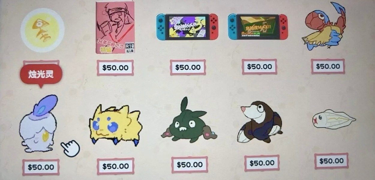 Tomodachi Life: Una vita da sogno, i giocatori trasformano gli animali domestici in Pokémon con la pixel art