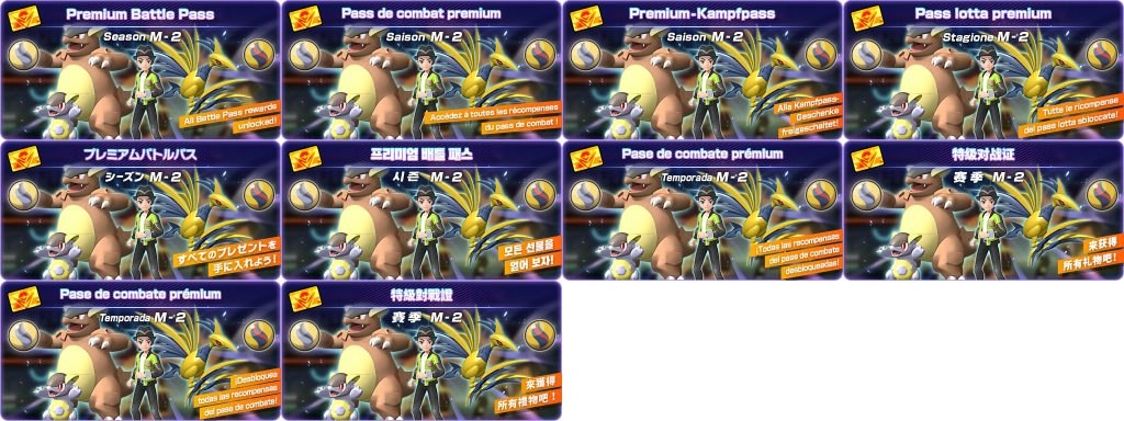contenuto secondo pass pokémon champions