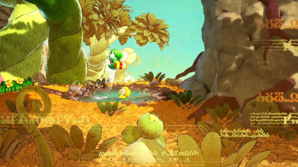 Yoshi and the Mysterious Book grafica