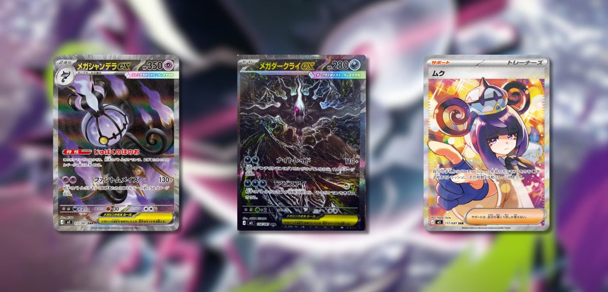 GCC Pokémon: ecco tutte le carte rare segrete di Abyss Eye