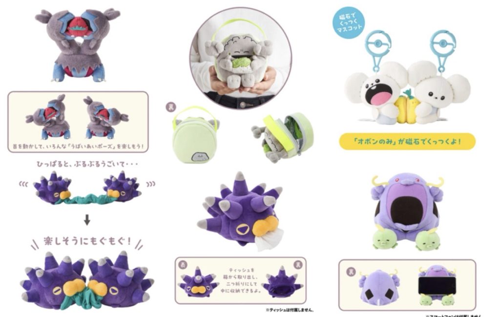 Gadget di Drowzee, Spheal, salvadanaio, bacchette, tazze e snack alle alghe
