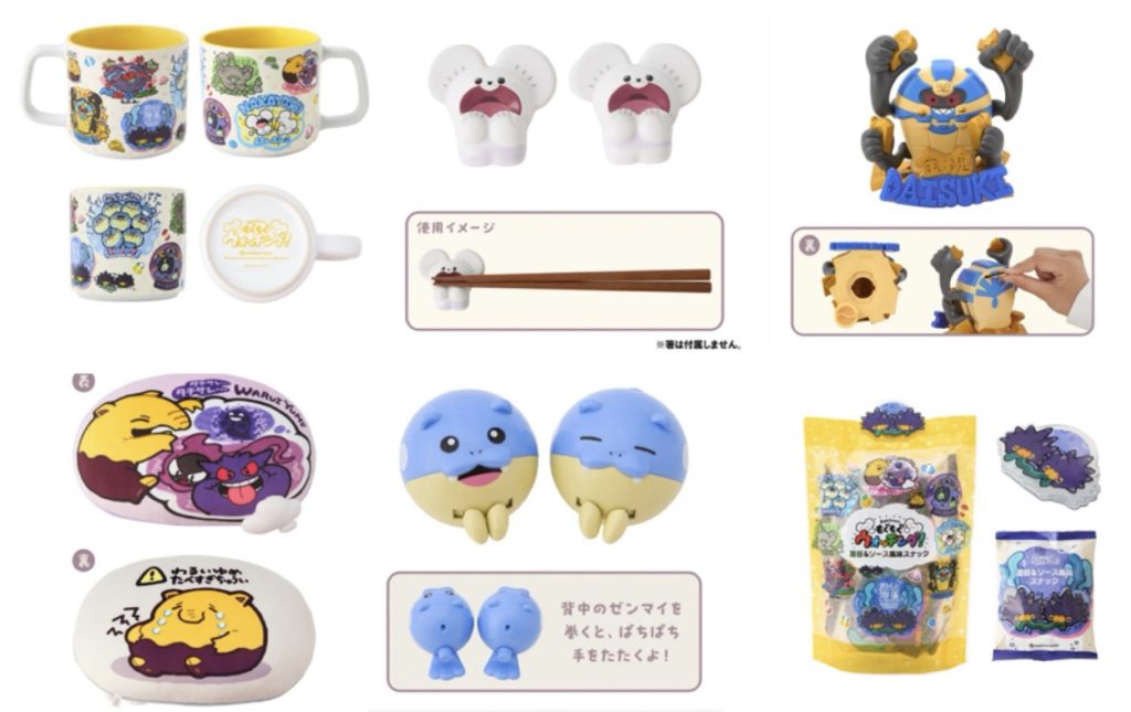 Gadget di Drowzee, Spheal, salvadanaio, bacchette, tazze e snack alle alghe