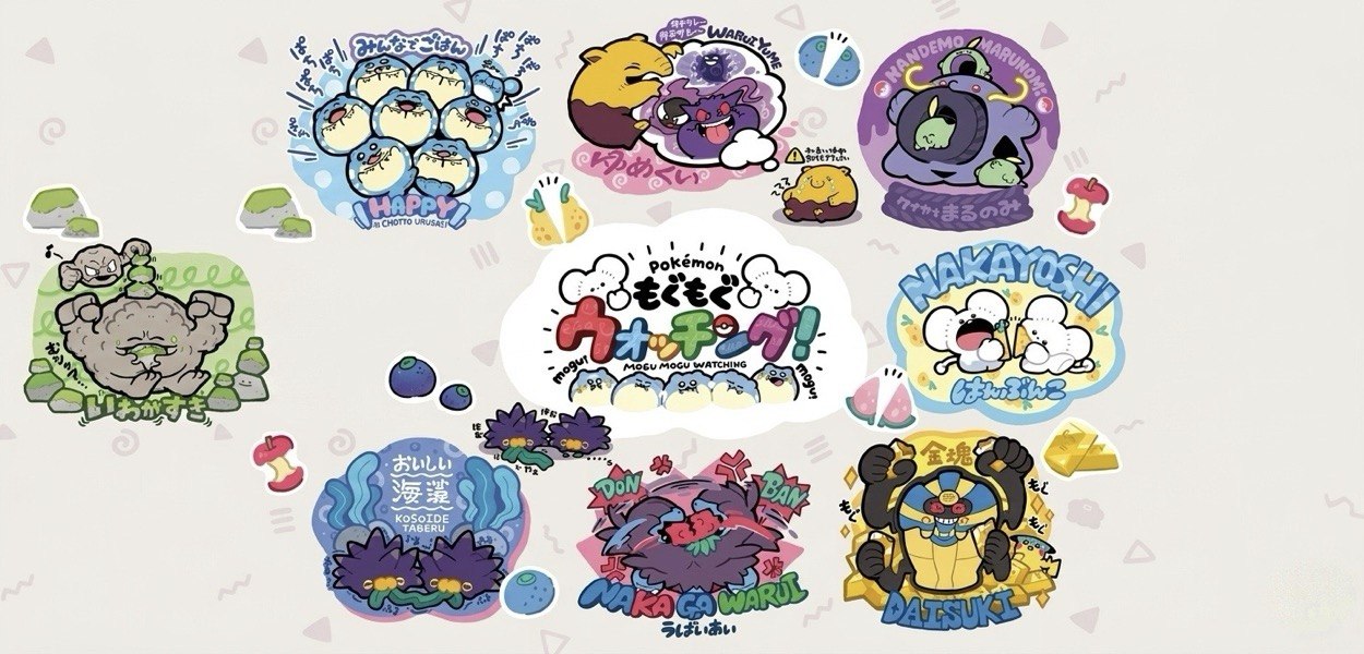 Pokémon Center: arriva la collezione 