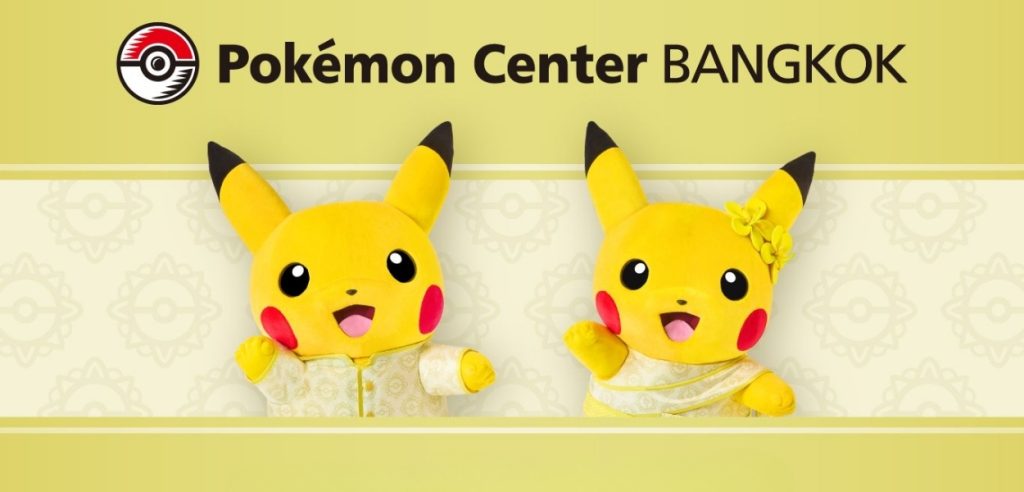 Pokémon Center BANGKOK