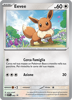 SV Promo