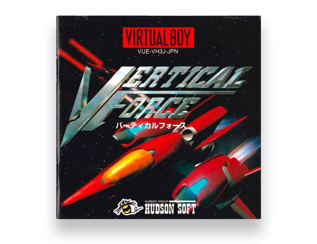 Vertical Force